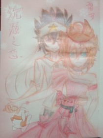 檬柠导航