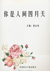 雅典娜开火车在线观看